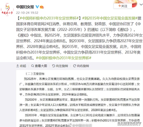 分道扬镳！星空体星空体育- 育官方网站-