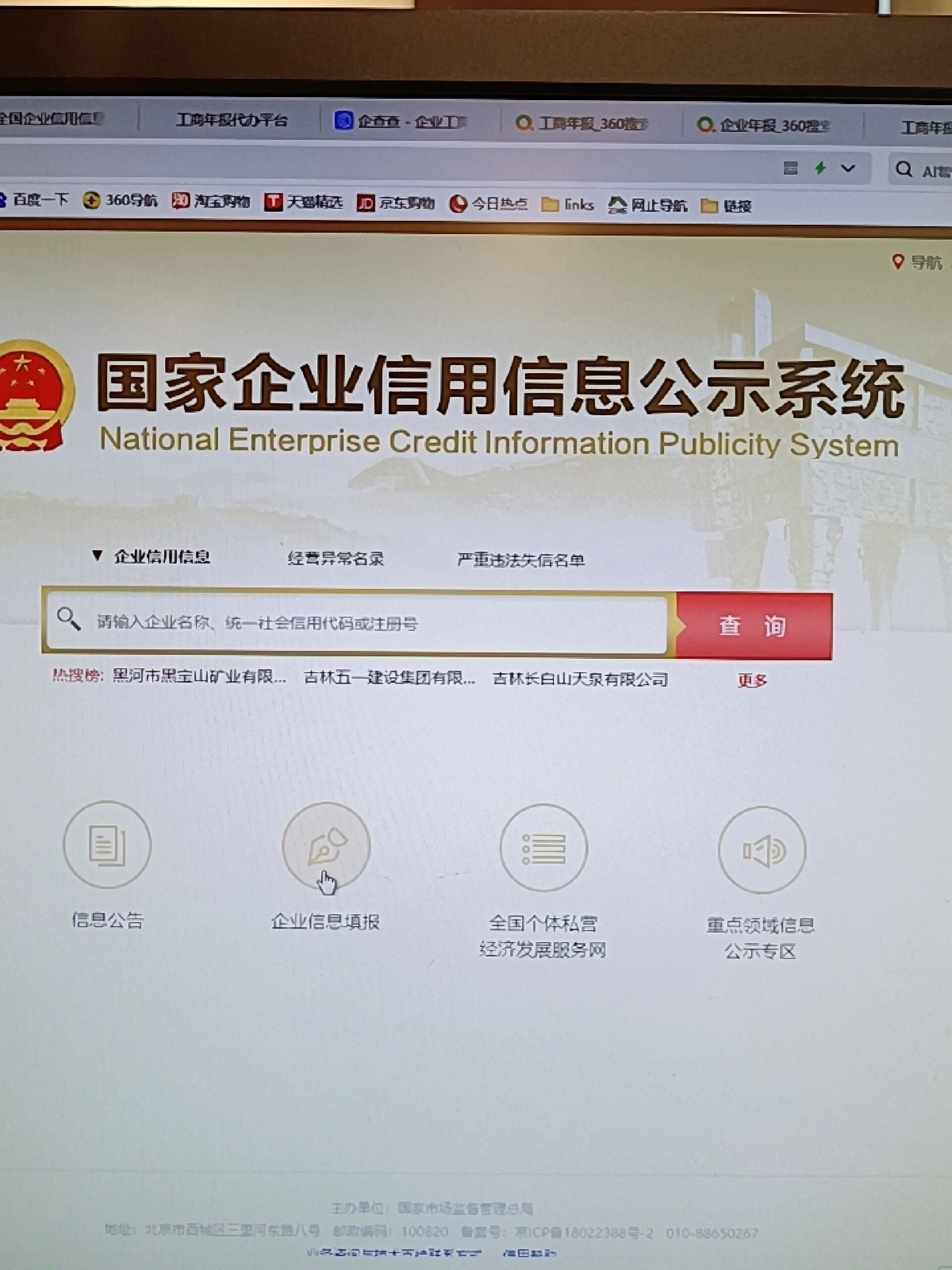 【财经分析】消费习惯迭代 AI驱动互联网