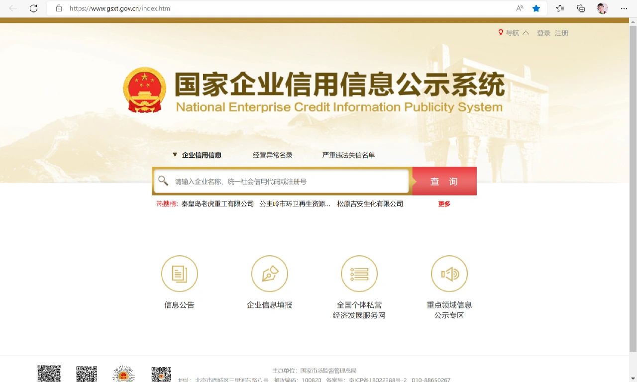 星空体育- 星空体育官方网站- APP下