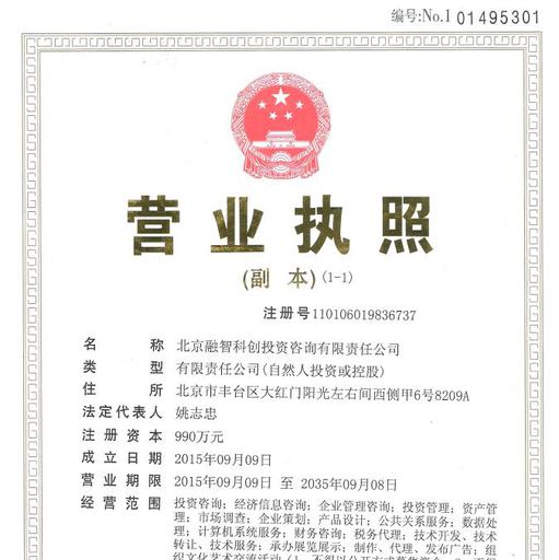 南京市居住证办理指南星空体育- 星空体育