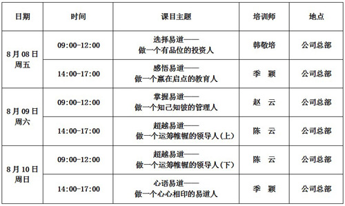 克东县投资移民律师星空体育- 星空体育官