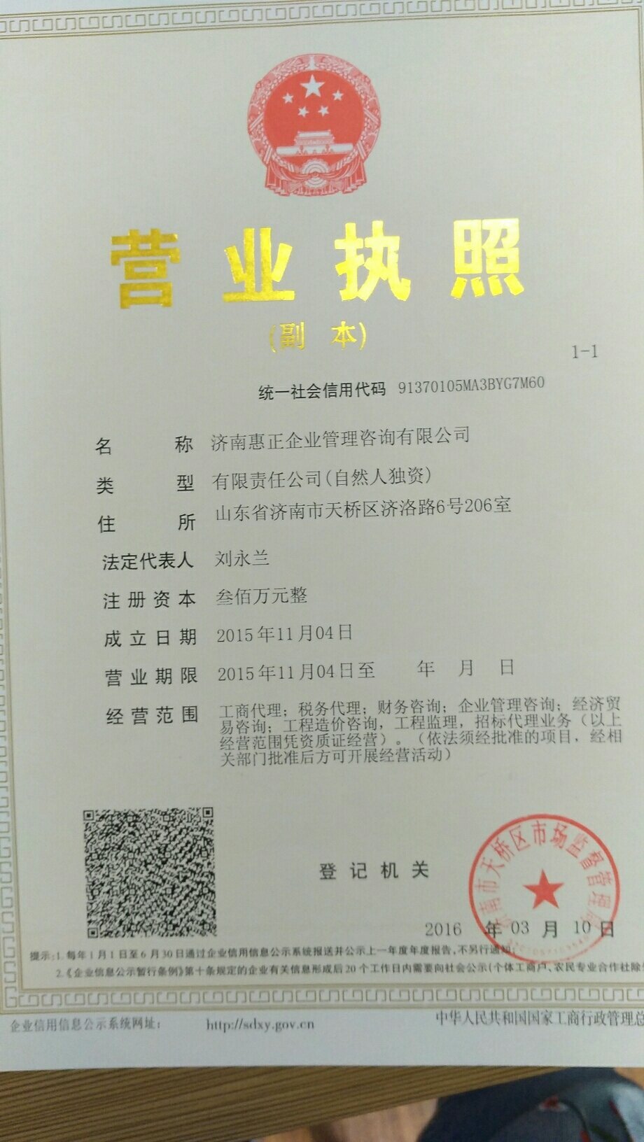 2026广州十大律师事务所排行 - 北京