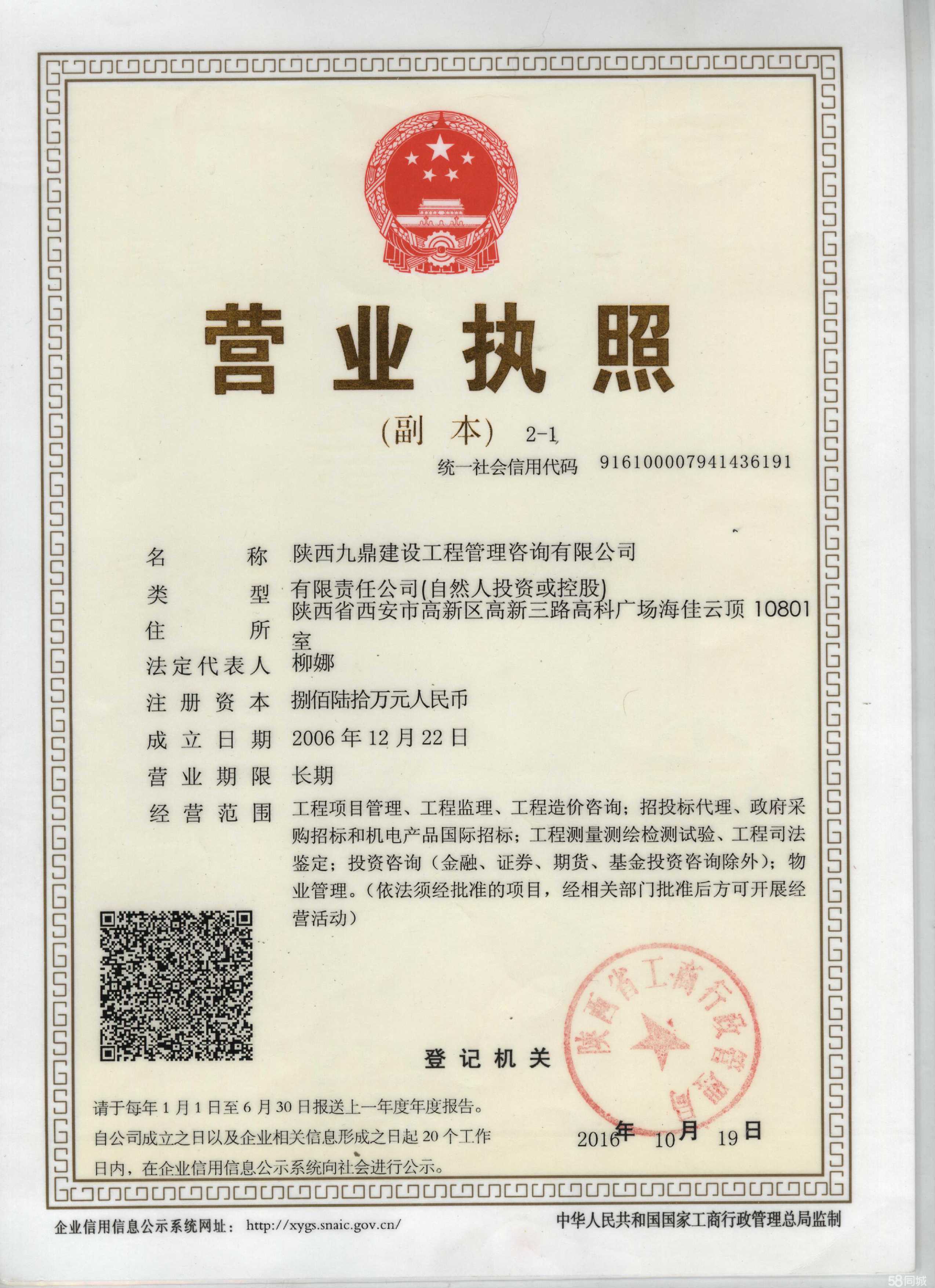 《迷宫与宝箱怪》获得游戏版号游戏运营方为