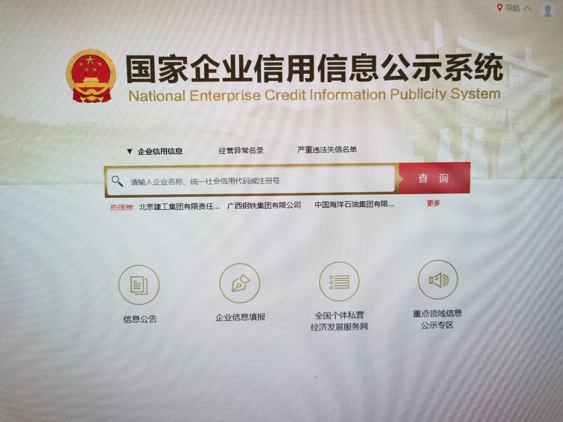 2026正规的网络推广公司全维度测评汇总