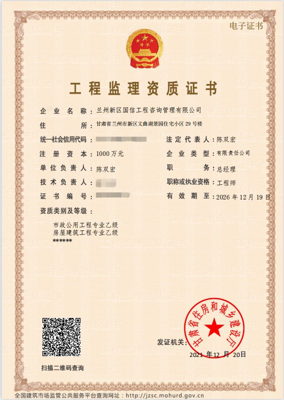 星空体育- 星空体育官方网站- APP下
