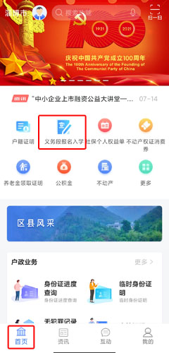 外国籍明星中的中国身影：了解一线明星和其