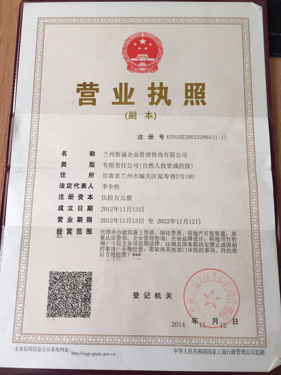深圳中国储能大厦场地租赁平台-中国储能大