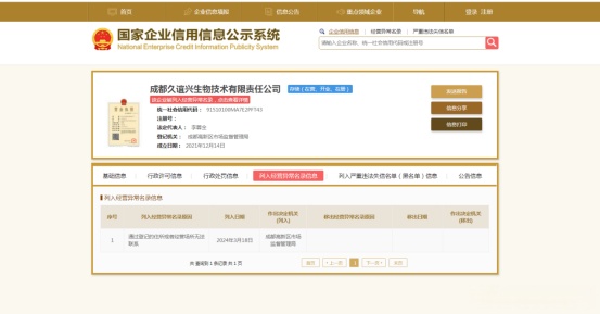申万宏源集团股份有限公司星空体育- 星空