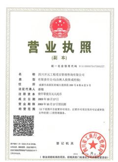 星空体育- 星空体育官方网站- APP下