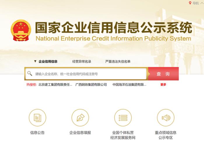 山东成立2星空体育- 星空体育官方网站-