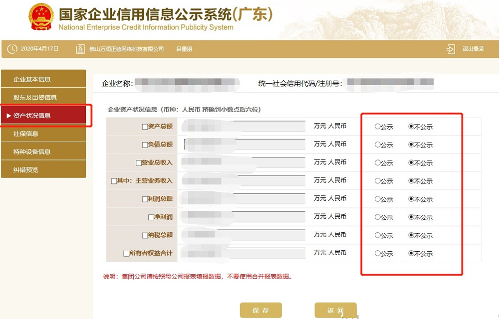 星空体育- 星空体育官方网站- APP下
