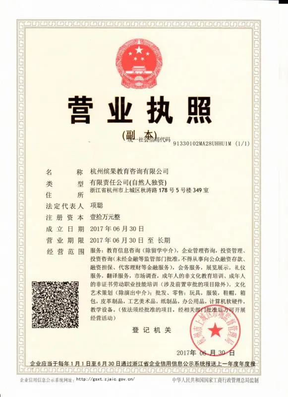 明源云(00909)最新价格_行情_走势