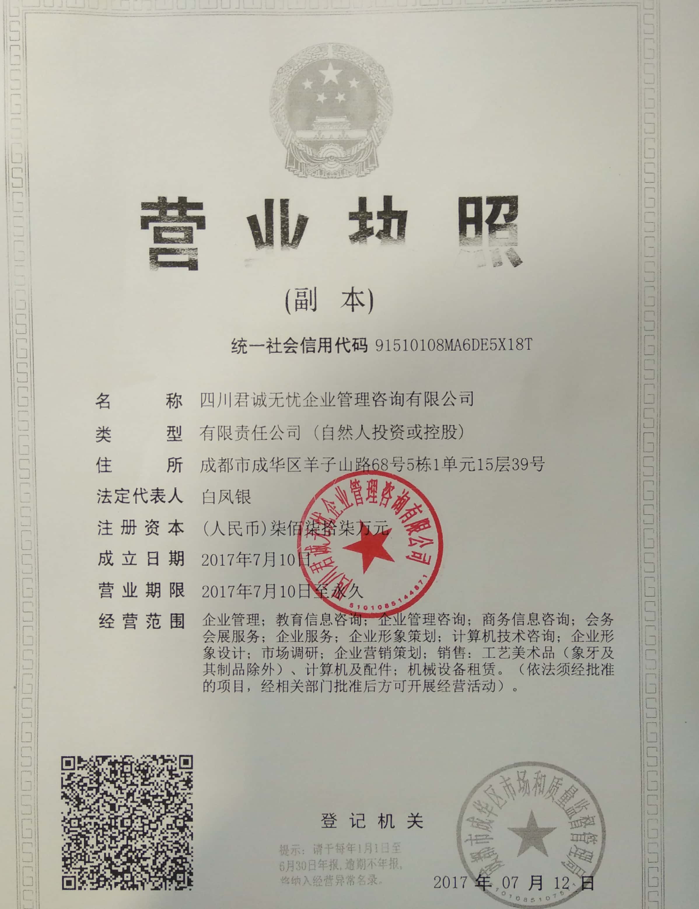 星空体育- 星空体育官方网站- APP下