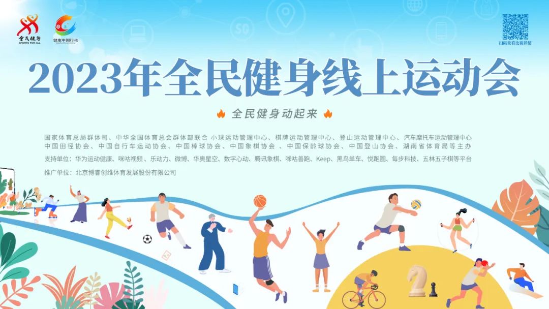 持续释放潜力消费市场平稳增长星空体育- 