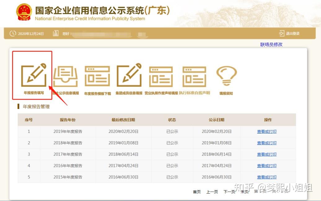 这孩子星空体育- 星空体育官方网站- APP下载世界杯指定平台没有手机也没身份证家人