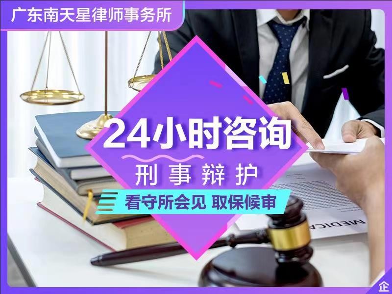 大庆风险顾问律师星空体育- 星空体育官方网站- APP下载世界杯指定平台