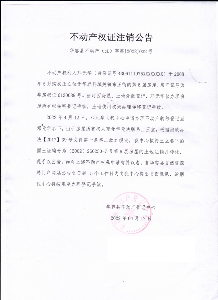 中大咨询城投平台公司品牌建设服务介绍星空